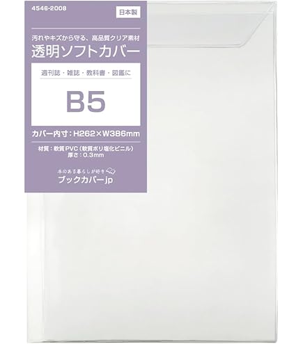 Amazon.co.jp: PROGRESS IN ENGLISH 21 BOOK4 プログレス 教科書