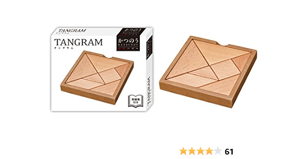 Amazon かつのう タングラム 脳トレ 学習ゲーム おもちゃ
