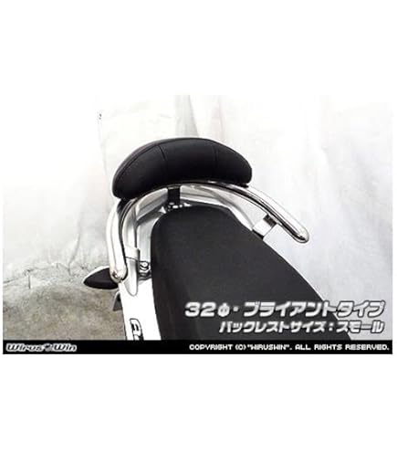 Amazon | SP武川 グラブバー(ラージバックレスト付き) アドレス110用