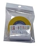 まつうら工業 包装・手芸用 和紙テープ 幅15mm 長さ18m 黄