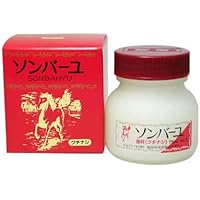 ソンバーユNo.7 60ml ×3、液状55ml×1 ソンバーユ No.7 | 馬油と梅雲丹の薬師堂公式サイト