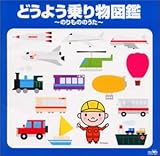 �ǂ��悤��蕨�}�Ӂ`�̂���̂̂����`