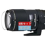 4枚 Sukix フィルム 、 SIGMA APO MACRO 150mm F2.8 EX DG OS HSM 向けの 液晶保護フィルム 保護フィルム シート シール（非 ガラスフィルム 強化ガラス ガラス ケース カバー ） new version