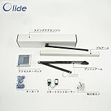 Olideスイングドア自動開閉システム　自動ドア装置　自動ドアクローザー　高品質、高耐久性、キーパッド、キーカード、リモコン付き　高齢者や体の不自由な人に助かる
