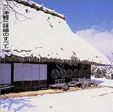 �Ìy�O�����̂��ׂ�