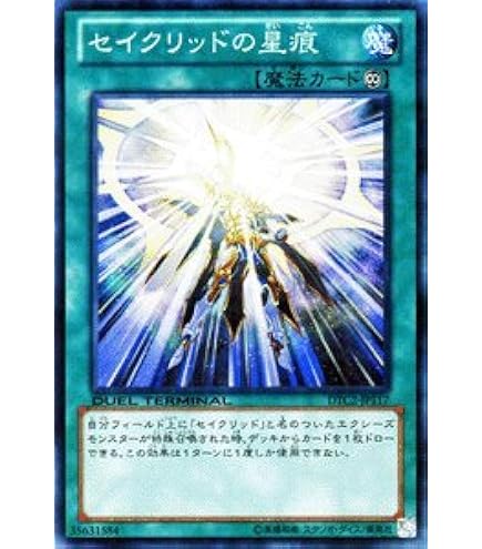 Amazon.co.jp: 遊戯王カード 猛獣の歯 DL2-022N_WK : ホビー