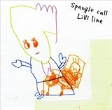 �X�p���O���E�R�[���E�����E���C��