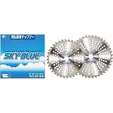 ハウスビーエム:ハウスB.M 刈払チップソー「SKY BLUE」 SB-255 型式:SB-255