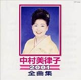 �S�ȏW2001�`�������Îq