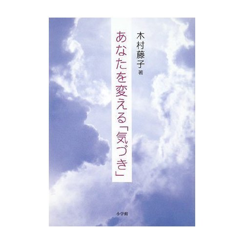 『えりぬき天才バカボン』