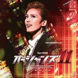 �I�[�V�����Y11 (2013�N)