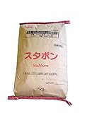防草 防じん仕様 自然土舗装材　スタボン　25ｋｇ/袋×10袋セット