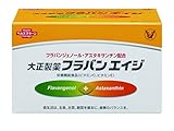 【栄養機能食品】 フラバンエイジ 〔フラバンジェノール アスタキサンチン ビタミンC ビタミンE 〕 30袋 大正製薬ダイレクト