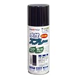 アトムハウスペイント 水性スプレー 300ML チョコレート