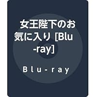 女王陛下のお気に入り [Blu-ray]