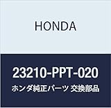 HONDA (ホンダ) 純正部品 メインシヤフトCOMP 品番23210-PPT-020