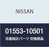 NISSAN (日産) 純正部品 クランプ ホース 【10個】品番01553-10501