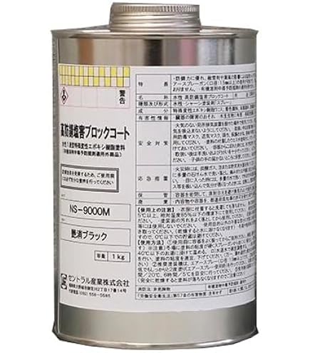 Amazon.co.jp: 無希釈 (稀釈シンナーが不要) ネオブリット NB