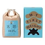 赤ちゃんの生まれた体重のお米