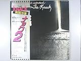 ナック２[ＬＰレコード 12inch]