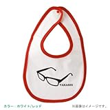 BabyChips シンプルメガネ(名入れベビースタイ) FREE ホワイト/レッド