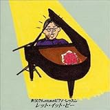 �ق�A�e����! ��������̂��߂̃s�A�m�E���b�X��(�㋉��4)�`���b�g�E�C�b�g�E�r�[(�\��&�e�����)