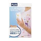 プラス 水転写シート 自作ラベル 転写ラベル A4 IT-324NS 45-227