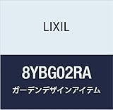 LIXIL(リクシル) TOEX Gスクリーンリニア吊引戸電装ケース(左引き用) RA 8YBG02RA