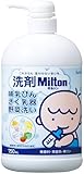 Milton ミルトン 洗剤 哺乳びん さく乳器 野菜洗い 750ml