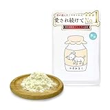 Laki ラキ オーガニック製法 無添加 ヤギミルク パウダー 猫用 粉末 ミルク シニア 赤ちゃん ふりかけ 水分補給 オランダ産 おためし 30g