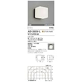 山田照明 LED一体型ブラケットライト 白熱30W相当 電球色 定格光束250lm AD-2609-L