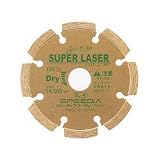 スーパー レーザー SL-8 スピーディア ダイヤブレード (乾式)200mm