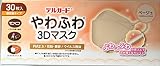 [阿蘇製薬] デルガード やわふわ3Dマスク ベージュ フリーサイズ 30枚入 個包装タイプ