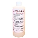 マキシマム 防菌防黴剤 1kg