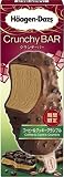 ハーゲンダッツ クランチーバー コーヒー&クッキークランブル80ml×5個