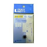 タスクスリー INAX パッキン INPA-3051
