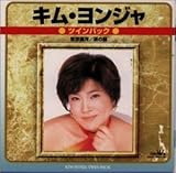 �c�C���E�p�b�N