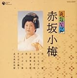 ���w�����΂� �ԍ⏬�~