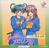 ������!�Ƃ��߂��������A��OCT�`featuring�ٗь���