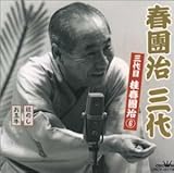 �t�����O��`�O��ڌj�t����6