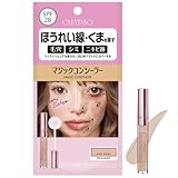 カリプソ マジックコンシーラー SPF28 ピンクベージュ E