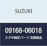 SUZUKI (スズキ) 純正部品 ガスケット 6.2X13X1.2 品番09168-06018