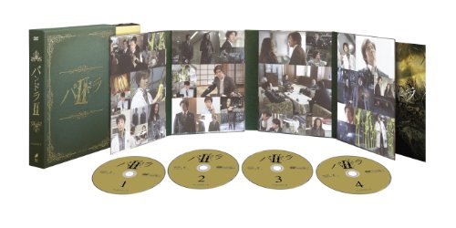 パンドラ DVDコレクターズ・ボックス〈4枚組〉 パンドラ DVDコレクターズ・ボックス〈4枚組〉