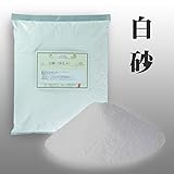 白砂（はくしゃ）　10kg