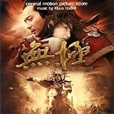 �v���~�X �I���W�i���E�T�E���h�g���b�N