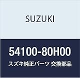 SUZUKI (スズキ) 純正部品 レバーアッシ パーキングブレーキ ツイン 品番54100-80H00