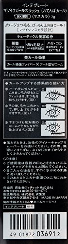 カールキープ力の高いマスカラおすすめ14選 プチプラからデパコスまで紹介 モノレコ By Ameba