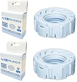 Bilibala H011500 Aｇ+抗菌アタッチメント HD-153 HD-154 HD-184 HD-243 HD-244 HD-3020 HD-5020 HD-7020 ハイブリッド式加湿器 交換用パーツ HD-RX318 HD-RX319 HD-RX518 HD-RX519 HD-RX719 加湿器 交換用 イオンカートリッジ 抗菌ユニット 互換品 2個入り ホワイト