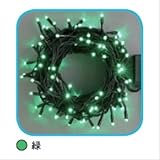 コロナ産業 LEDストレートコード100球（ブラックコード）/連結専用/電源部別売り LRK100G　LED色：緑色　【イルミネーションライト】