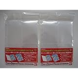 Carddassオフィシャル4ポケットリフィル【2個セット】バンダイオフィシャル4ポケットバインダー対応追加リフィル